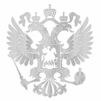 Наклейка на авто "Герб", плоттер, серебро, 400*400 мм