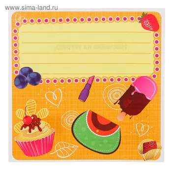 Наклейка на тетрадь "Сладости"