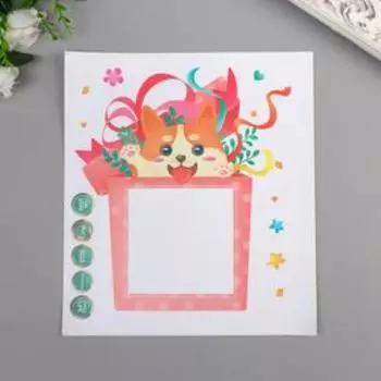 Наклейка на выключатель "Корги с лентами" 20х22,5 см