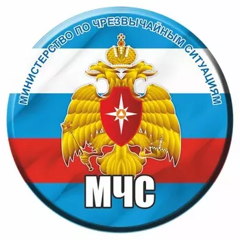 Наклейка на запасное колесо Эмблема МЧС, 56 х 56 см