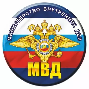 Наклейка на запасное колесо Эмблема МВД, 56 х 56 см