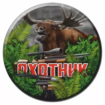 Наклейка на запасное колесо Охотник, лось, 56 х 56 см