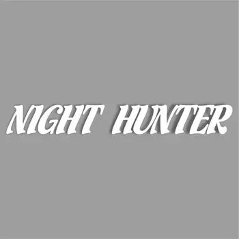 Наклейка "Night Hunter", Ночной охотник, белая, плоттер, 700 х 100 х 1 мм