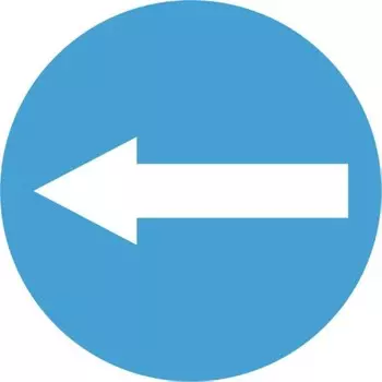 Наклейка Объезд стрелка SKYWAY, d=15 см