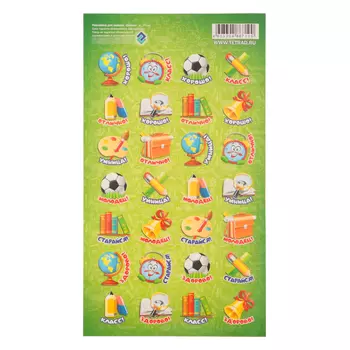 Наклейка-оценка «Школа» 1711 см