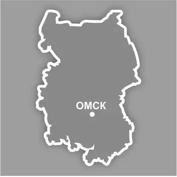 Наклейка Омская область, 300 х 250 мм, белая, плоттер