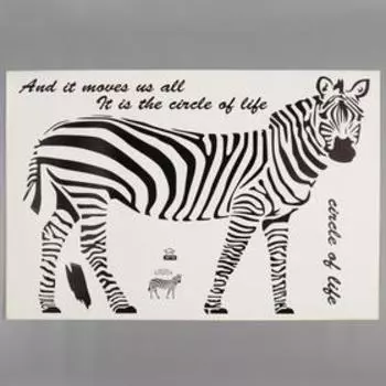 Наклейка пластик интерьерная чёрная "Зебра" 60х90 см