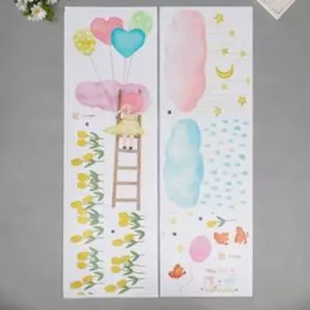 Наклейка пластик интерьерная цветная "Девочка на лестнице и тучки" набор 2 листа 30х90 см