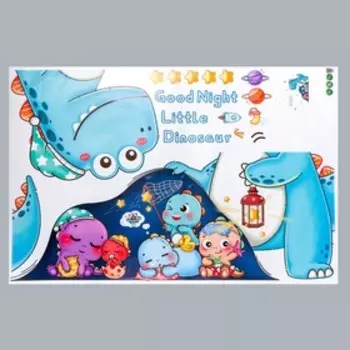 Наклейка пластик интерьерная цветная "Динозаврики в походе" 60х90 см