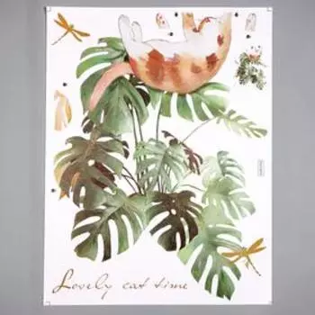 Наклейка пластик интерьерная цветная "Кот и монстера" 45х60 см