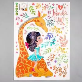 Наклейка пластик интерьерная цветная "Малышка и жираф" 50х70 см