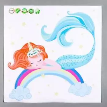 Наклейка пластик интерьерная цветная "Спящая русалочка на радуге" 30х30 см