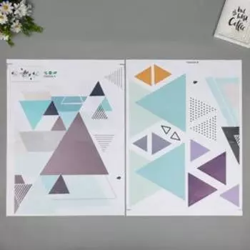 Наклейка пластик интерьерная цветная "Треугольники" набор 2 листа 45х60 см