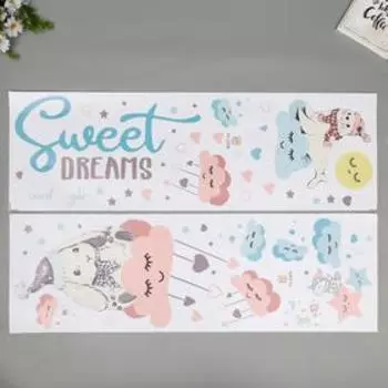 Наклейка пластик интерьерная цветная "Зверята на облачках" набор 2 листа 30х90 см