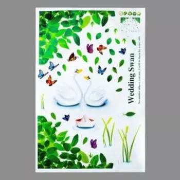 Наклейка пластик интерьерная "Лебеди в заводи" 90х60 см