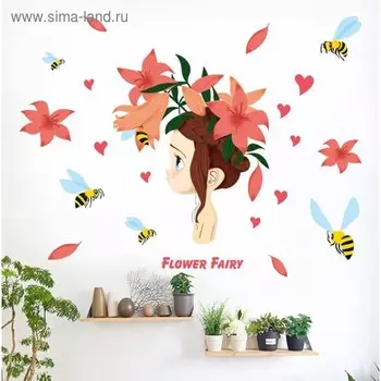 Наклейка пластик интерьерная "Малышка с лилиями и пчёлками" 50х70 см