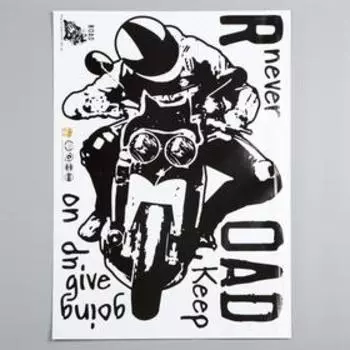 Наклейка пластик интерьерная "Мотоциклист" 50х70 см