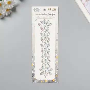 Наклейка пластик стразы "Фонтан" серебро 25х8,5 см