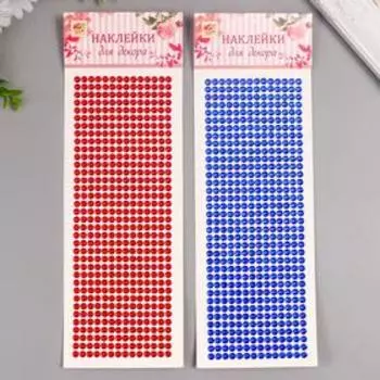 Наклейка пластик стразы "Мелкие", d - 0,5 см, МИКС 31,5х10,5 см