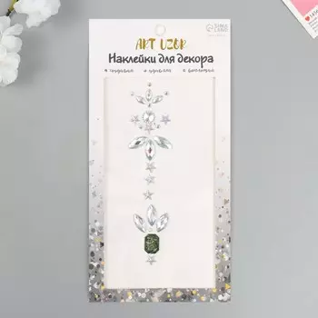 Наклейка пластик стразы на волосы "Венец" 26,5х13 см