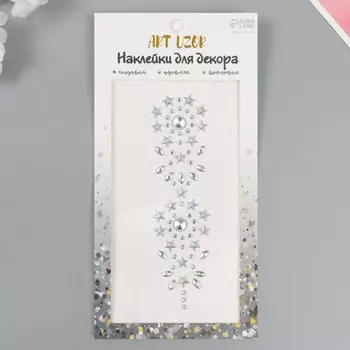 Наклейка пластик стразы на волосы "Звёзды" 26,5х13 см