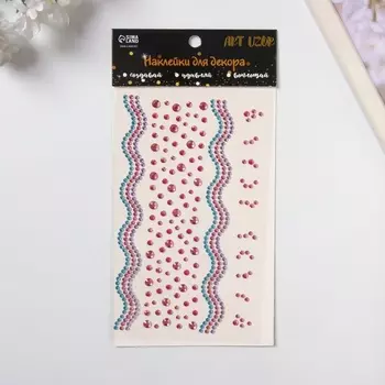 Наклейка пластик стразы "Река" розовая22,5х11,5 см