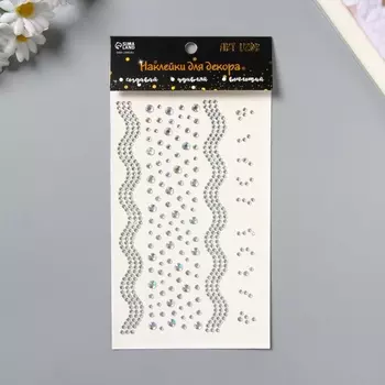 Наклейка пластик стразы "Река" серебро 22,5х11,5 см