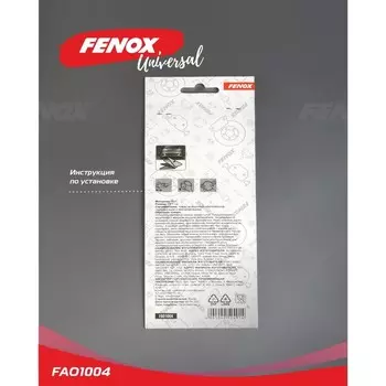 Наклейка противоударная FENOX светоотражающая, 2 шт., FAO1004