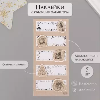 Наклейка с объёмным элементом "Снеговик и ели" 7х15,2 см