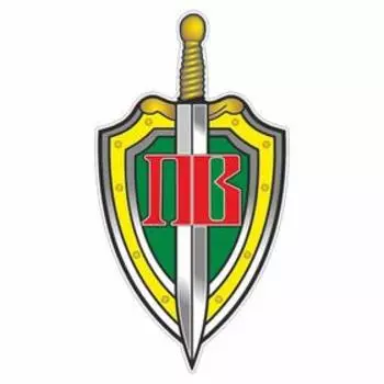 Наклейка " Щит Погран. войска", 15 х7,5 см