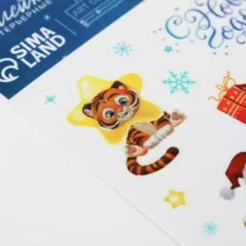 Наклейка со светящимся слоем «Друзья», 10,5 х 14,8 см