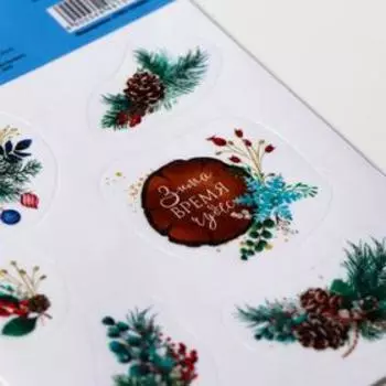 Наклейка со светящимся слоем «Природные композиции», 10,5 х 14,8 см