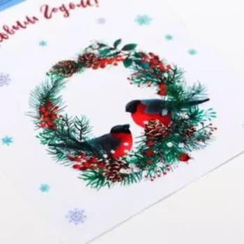 Наклейка со светящимся слоем «Снегири», 10,5 х 14,8 см