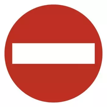 Наклейка STOP кирпич SKYWAY, d=15 см