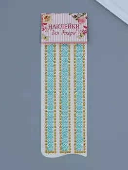Наклейка-стразы «Широкий браслет», пластик, голубой, 3210.5 см