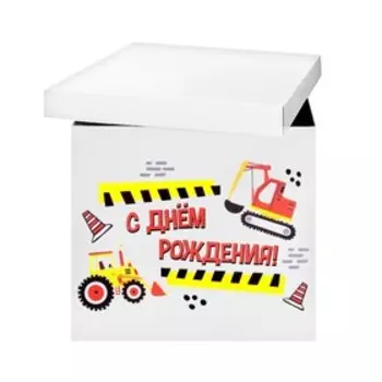 Наклейка на воздушный шар «Строительная вечеринка» 29x19 см