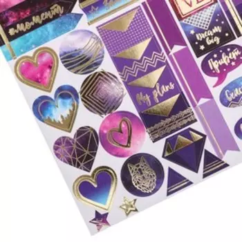 Наклейка «Ты космос», фольгирование, 15 × 18 см, 250 г/м