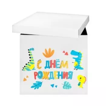 Наклейка на воздушный шар «Вечеринка динозавров» 29x19 см