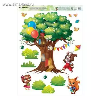 Наклейка виниловая «Дом на дереве», интерьерная, 50 х 70 см