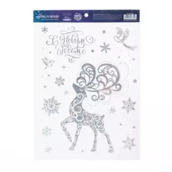 Наклейка виниловая «Сказочный олень», с голографичным тиснением, 21х29,7 см