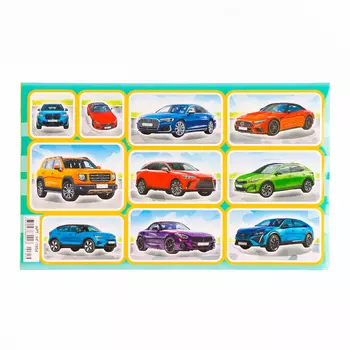 Наклейки "Авто" глиттер, 16 х 9,5 см