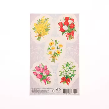Наклейки «Букеты», 1016 см
