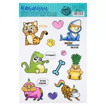 Наклейки бумажные «Будь собой», 14 х 21 см