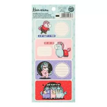 Наклейки бумажные «Дай жару в НГ», на подарки, 17 × 7,5 см