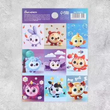 Наклейки детские бумажные «Друзья» , 11 х 15.5 см