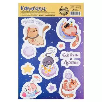 Наклейки бумажные «Космокотики», 14 х 21 см