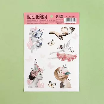 Наклейки бумажные «Красота», 11 × 16 см