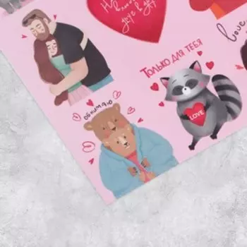 Наклейки детские бумажные «Любовь», 11 х 15.5 см