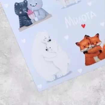 Наклейки детские бумажные «Милые животные», 14 х 21 см