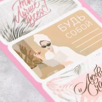 Наклейки бумажные на подарки «Лучше всех», 7,5 × 17 см